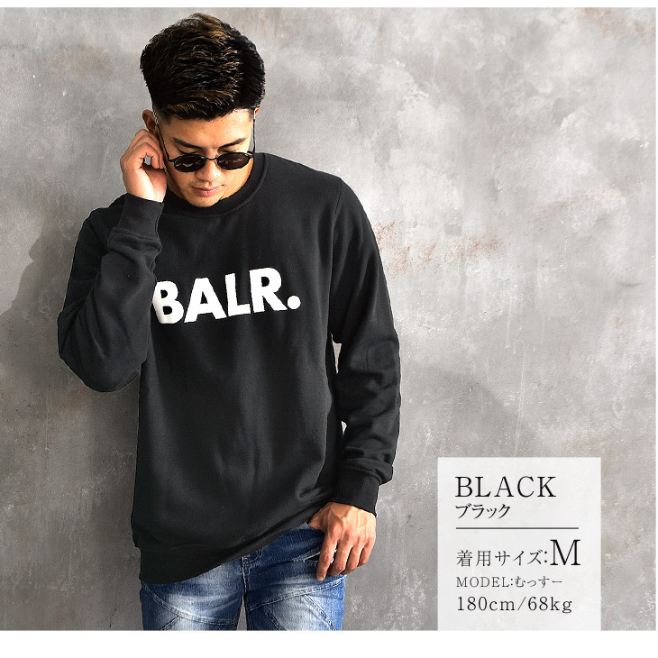 Balr ボーラー ブランド トレーナー メンズ スウェット 長袖 シンプル ロゴ ストリート カジュアル クルーネック 黒 ブラック スエット 春 春服 春物 Joker By Evergreen 通販 Paypayモール