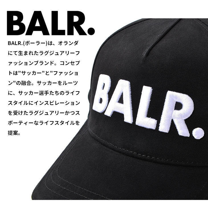 22定番 Balr ボーラー ブランド キャップ メンズ レディース ユニセックス 帽子 春 大きいサイズ フリーサイズ ペア カップル お揃い ロゴ 刺繍 ストリート 黒 ブラック Joker By Evergreen 通販 Paypayモ 限定sale定番人気