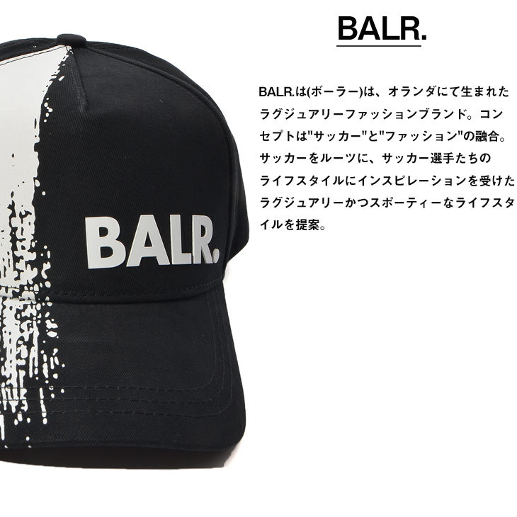 人気在庫あ Balr おしゃれ 黒 ブラック ランニング スポーツ 白 ホワイト Joker By Evergreen 通販 Paypayモール ボーラー Balr キャップ メンズ ブランド 春 ストリート アメカジ 帽子 大きめ 深め ツバ 短い 限定off