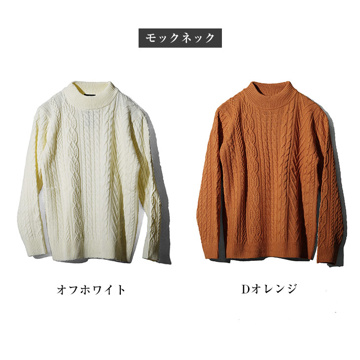 楽天市場】【在庫売り尽くし!】 FUBU フブ ニット セーター