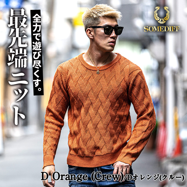 ニット メンズ 長袖 スリム セーター メンズ ニットセーター 編み 長袖ニット ケーブルニット メンズ モックネック おしゃれ メンズ ブランド 秋冬 Joker By Evergreen 通販 Yahoo ショッピング ニット メンズ 長袖 スリム セーター メンズ ニットセーター 編み 長袖ニット ケーブルニット メンズ モックネック おしゃれ メンズ ブランド 秋冬 Joker By Evergreen 通販 Yahoo ショッピング