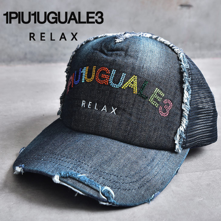 通販大人気 1piu1uguale3 スナップバック アメカジ スポーツ おしゃれ Joker By Evergreen 通販 Paypayモール Relax ウノピュウノウグァーレトレ キャップ メンズ レディース メッシュ ブランド 帽子 深め 再入荷定番 Vanderschooten Com