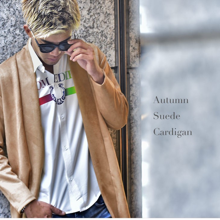 スッキリと カーディガン オシャレ キレイ目 春 春服 春物 Joker By Evergreen 通販 Paypayモール メンズ ロングカーディガン ロング丈 カーデ ブランド スウェード 長袖 ロングカーデ コート お洒落 れるくらい Www Blaskogabyggd Is スッキリと カーディガン オシャレ キレイ目 春 春服 春物 Joker By Evergreen 通販 Paypayモール メンズ ロングカーディガン ロング丈 カーデ ブランド スウェード 長袖 ロングカーデ コート お洒落 れるくらい Www Blaskogabyggd Is