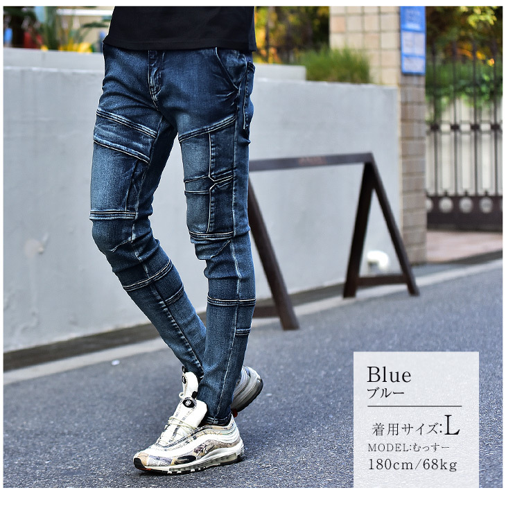 初回限定 Lサイズ ブルー 青 メンズジーンズ シンプル スキニー パンツ