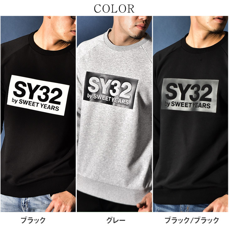 SY32 by SWEET YEARS トレーナー メンズ ブランド 大きいサイズ 