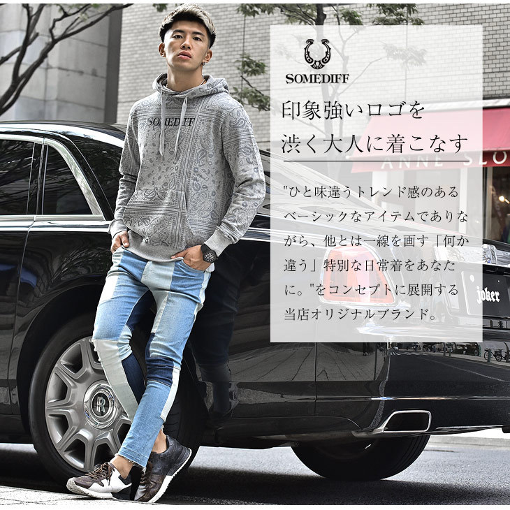 をあなたに パーカー ブラック グレー 春 春服 春物 春春 Joker By Evergreen 通販 Paypayモー メンズ プルオーバー 長袖 スウェット スウェットパーカー ペイズリー柄 バンダナ柄 トップス おしゃれ 厚手 黒 ややゆった