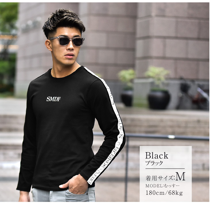 ロンT メンズ ロングTシャツ 長袖 長袖Tシャツ スリム ブランド お洒落