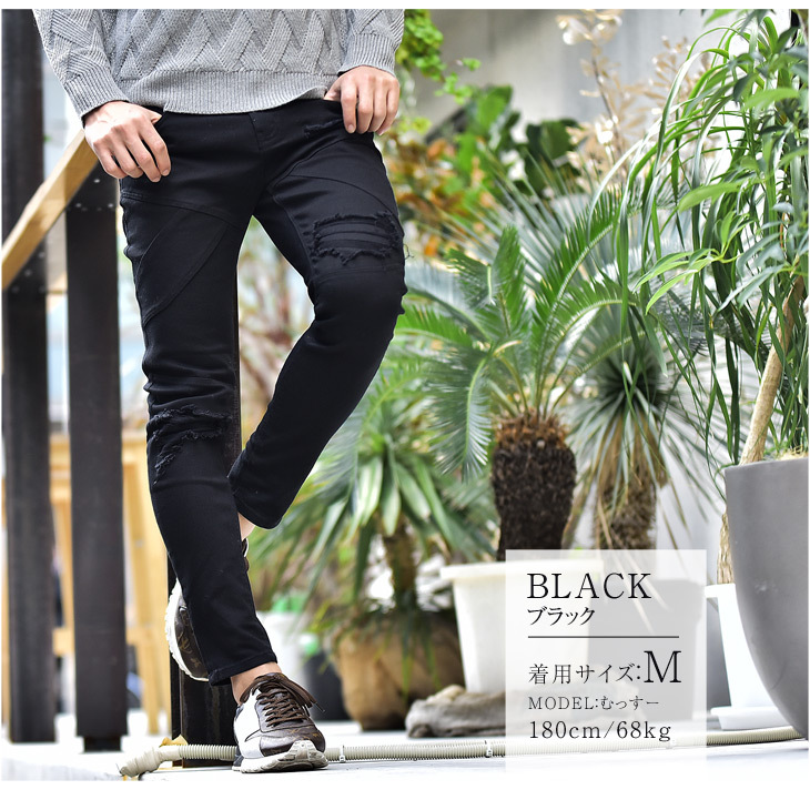 超激安低価 スキニーパンツ メンズ ブランド 黒スキニー スキニー デニム パンツ ダメージ リペア スキニーデニム 黒 ブラック ブルー ストレッチ 伸縮 春 春服 春物 Joker By Evergreen 通販 Paypayモール 特価安い Www Jma Ps 超激安低価 スキニーパンツ メンズ ブランド 黒スキニー スキニー デニム パンツ ダメージ リペア スキニーデニム 黒 ブラック ブルー ストレッチ 伸縮 春 春服 春物 Joker By Evergreen 通販 Paypayモール 特価安い Www Jma Ps