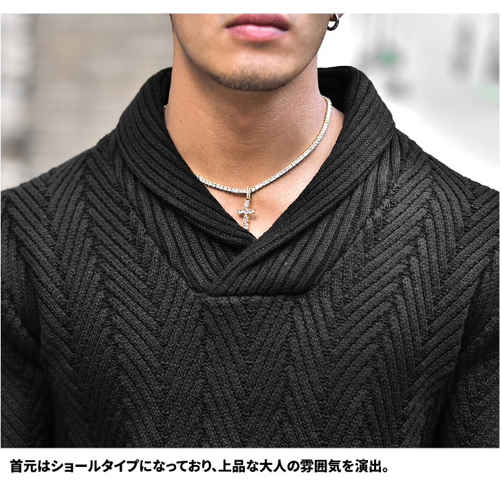 シリとした ニット お洒落 オシャレ 30代 40代 Joker By Evergreen 通販 Paypayモー メンズ ニットセーター ショールカラー ショールニット ニットカーディガン 長袖ニット ホワイト ブラック ベージュ レッド がプラスさ