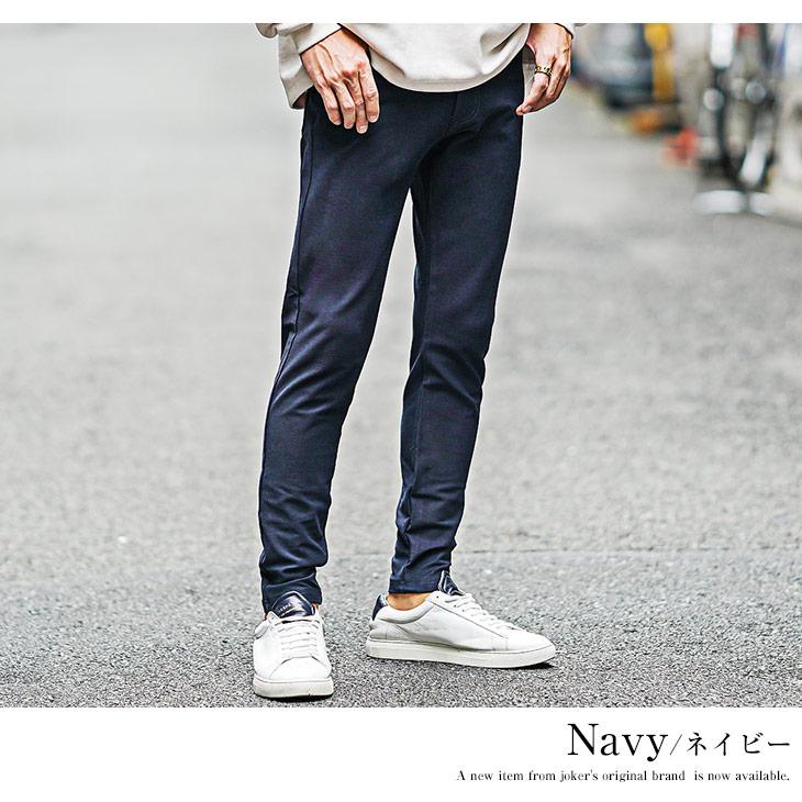 スキニーパンツ メンズ スキニー メンズスキニーパンツ ストレッチパンツ ボトムス オシャレ 黒スキニーパンツ ブラック ストライプ 白 ホワイト 春 春服 春物 Joker By Evergreen 通販 Yahoo ショッピング スキニーパンツ メンズ スキニー メンズスキニーパンツ ストレッチパンツ ボトムス オシャレ 黒スキニーパンツ ブラック ストライプ 白 ホワイト 春 春服 春物 Joker By Evergreen 通販 Yahoo ショッピング