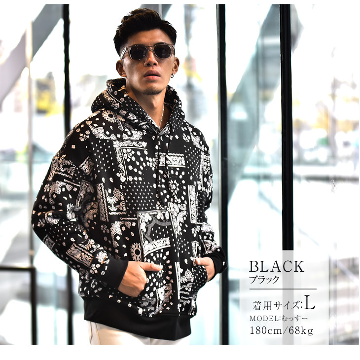 パーカー メンズ ペイズリー バンダナ柄 スウェットパーカー 裏起毛 厚手 派手 韓国 プルオーバー 大きいサイズ Ll Xl 白 黒 Joker By Evergreen 通販 Paypayモール パーカー メンズ ペイズリー バンダナ柄 スウェットパーカー 裏起毛 厚手 派手 韓国 プルオーバー 大きいサイズ Ll Xl 白 黒 Joker By Evergreen 通販 Paypayモール