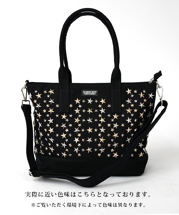 &TEAM | UNIT PRODUCE TOTE BAG (FUMA・K・YUMA)