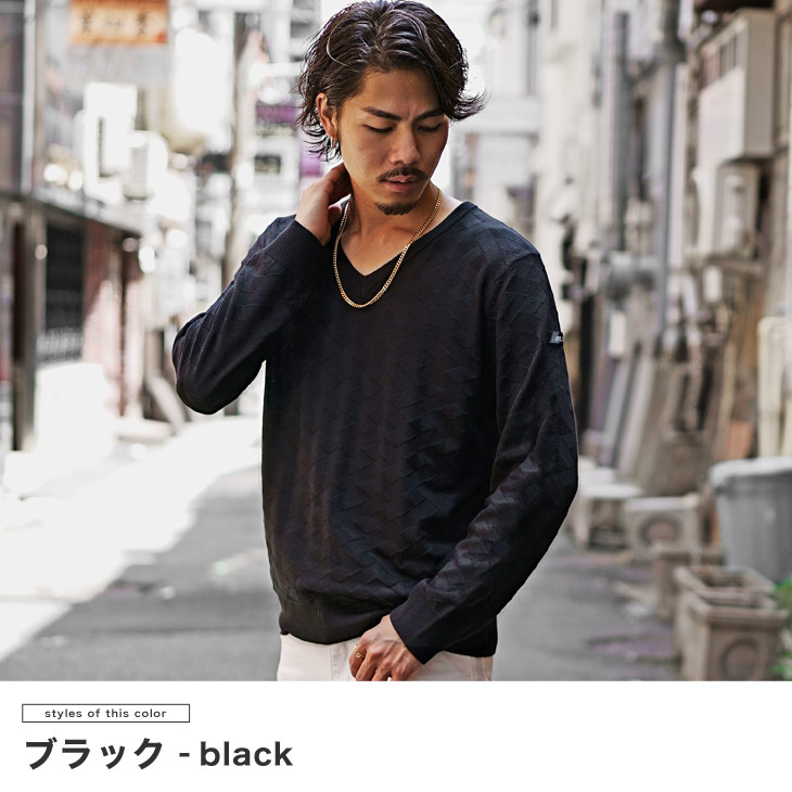 Vネック セーター メンズ ニット メンズ ニットセーター メンズ ニット 長袖 黒 ブラック 白 ホワイト グレー ネイビー 薄手 総柄 秋 秋服 秋物 秋冬 649 Joker By Evergreen 通販 Yahoo ショッピング Vネック セーター メンズ ニット メンズ ニットセーター メンズ ニット 長袖 黒 ブラック 白 ホワイト グレー ネイビー 薄手 総柄 秋 秋服 秋物 秋冬 649 Joker By Evergreen 通販 Yahoo ショッピング