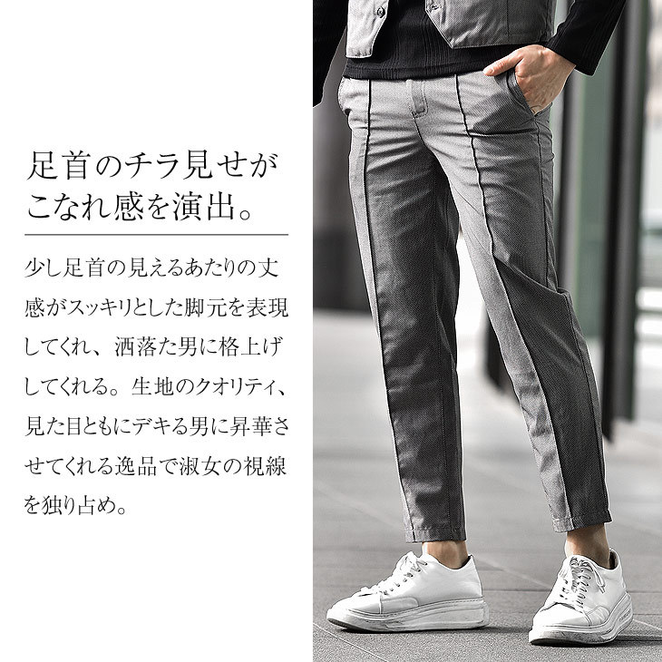 ックス パンツ Ll Xl 春 春服 春物 Joker By Evergreen 通販 Paypayモール メンズ テーパードパンツ アンクル パンツ スラックス 無地 フォーマル ビジネス カジュアル スーツ ブラック 黒 フロントに ックス パンツ Ll Xl 春 春服 春物 Joker By Evergreen 通販 Paypayモール メンズ テーパードパンツ アンクル パンツ スラックス 無地 フォーマル ビジネス カジュアル スーツ ブラック 黒 フロントに