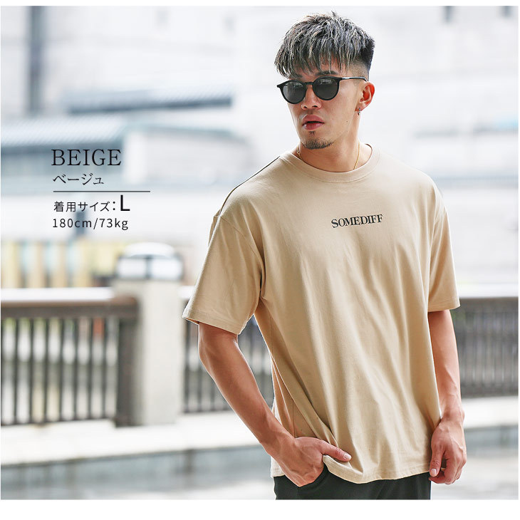 ブランド Tシャツ メンズ オーバーサイズ ゆったり ビッグtシャツ ビックシルエット おしゃれ 半袖 カットソー クルーネック 春 春服 春物 Somediff サムディフ Joker By Evergreen 通販 Yahoo ショッピング ブランド Tシャツ メンズ オーバーサイズ ゆったり ビッグtシャツ ビックシルエット おしゃれ 半袖 カットソー クルーネック 春 春服 春物 Somediff サムディフ Joker By Evergreen 通販 Yahoo ショッピング