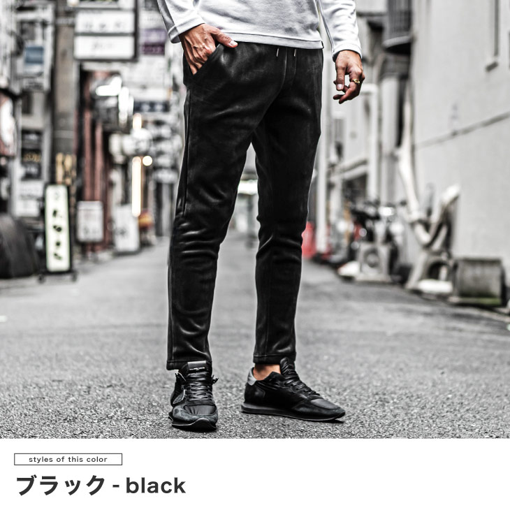 イージーパンツ メンズ ジャージ パンツ メンズ ベロア パンツ スウェットパンツ 無地 トレーニング ルームウェア 部屋着 スリム 細身 タイト 秋冬 Joker By Evergreen 通販 Yahoo ショッピング イージーパンツ メンズ ジャージ パンツ メンズ ベロア パンツ スウェットパンツ 無地 トレーニング ルームウェア 部屋着 スリム 細身 タイト 秋冬 Joker By Evergreen 通販 Yahoo ショッピング