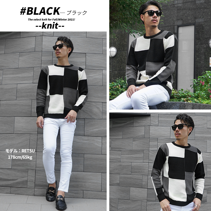 れない 秋服 冬物 秋冬 チェック ちょいワル オシャレ ビター系 お兄系 Joker By Evergreen 通販 Paypayモール メンズ セーター メンズ ニット 長袖 長袖ニット 長袖セーター 秋 秋服 秋物 冬 冬服 らしい