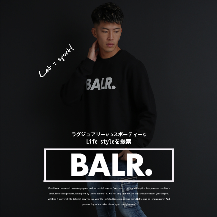 からご ボーラー オシャレ お洒落 ブラック ホワイト グレー Joker By Evergreen 通販 Paypayモール Balr トレーナー メンズ a B 新作 スウェットトレーナー スウェット ブランド 長袖 のトップペ