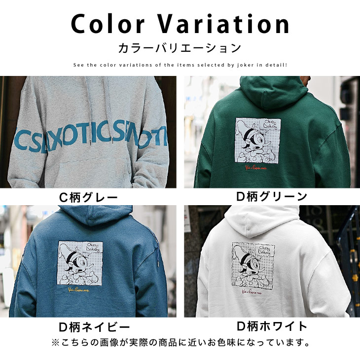 joker オーバーサイズ パーカー メンズ 長袖 ビッグシルエット