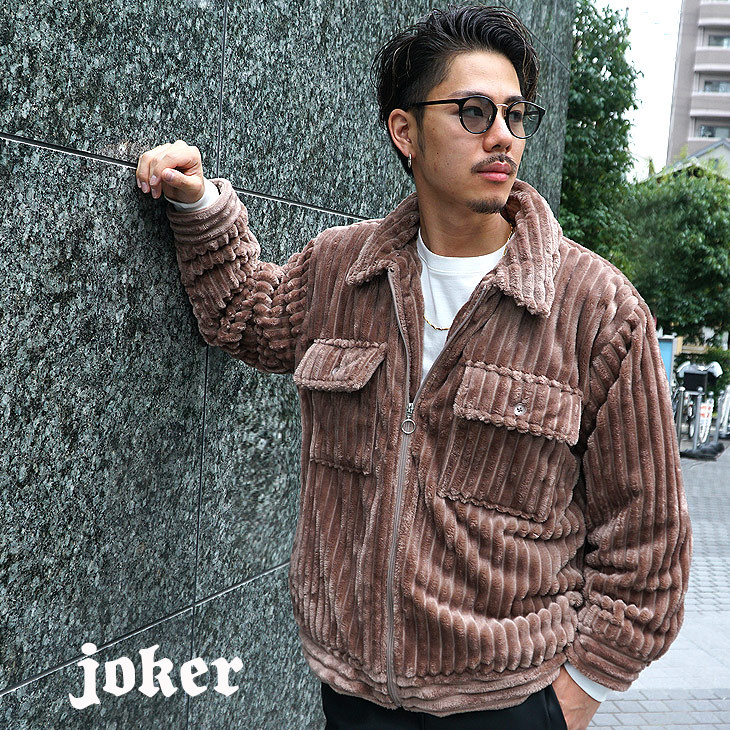 おすすめコ ファー ビックシルエット ビックサイズ Gジャン Joker By Evergreen 通販 Paypayモール ジャケット メンズ ブルゾン Cpoジャケット アウター オーバーサイズ 大きいサイズ 大きめ がございま Balochistan Gov Pk