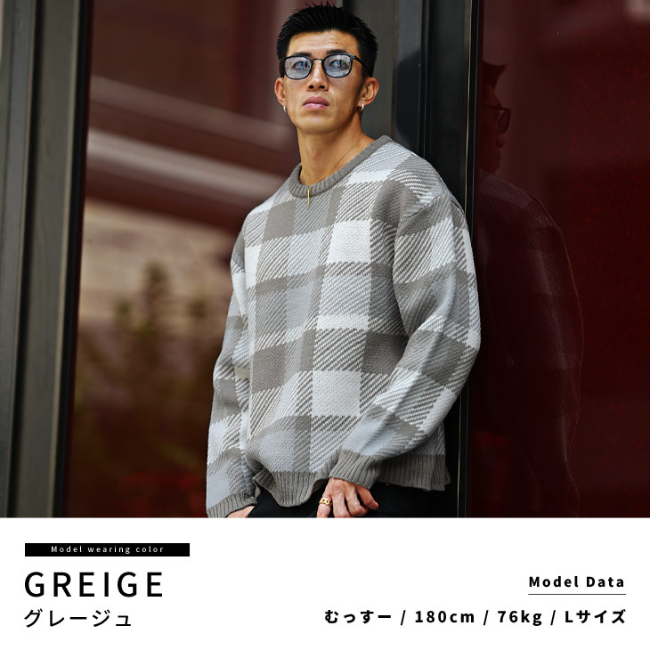 ニット メンズ 長袖 セーター ニットセーター オシャレ オーバー サイズ キレイめ 春 春服 春物 春春 軽量 人気定番