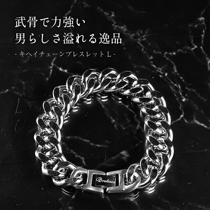 【ラスト1点】　22kフローラル　喜平チェーンブレスレット 22k、フローラルIDブレスレット、 喜平ブレスレット、クロム