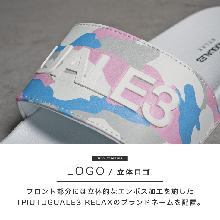 1PIU1UGUALE3 RELAX ウノピュウノウグァーレトレ リラックス サンダル