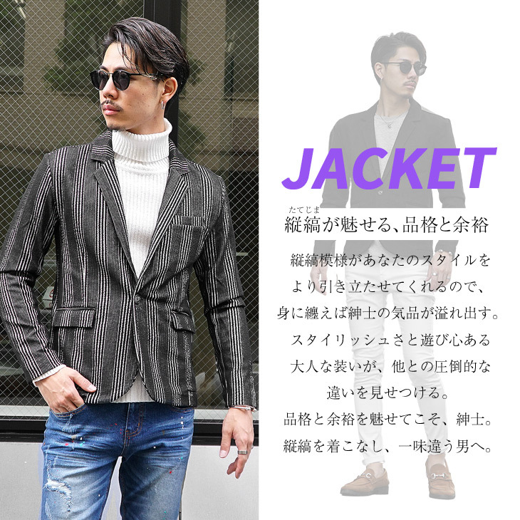 joker（ジョーカー） テーラードジャケット メンズ テーラード