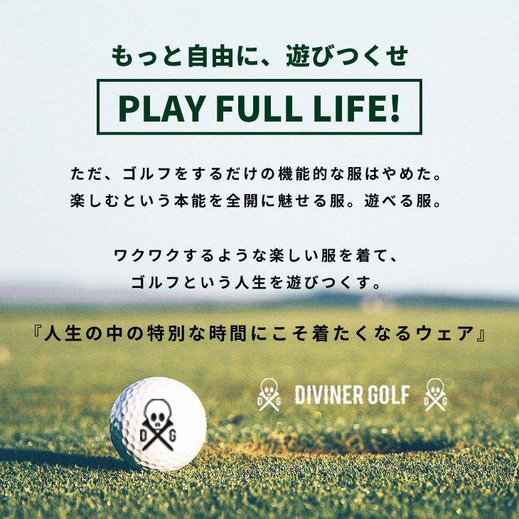 DIVINER GOLF】ゴルフ キャップ メンズ 春 ゴルフウェア 帽子 ゴルフ ウェア ウエアー オシャレ アウター ブランド ブラック ホワイト  黒 白 :65932:joker by EverGreen - 通販 - Yahoo!ショッピング