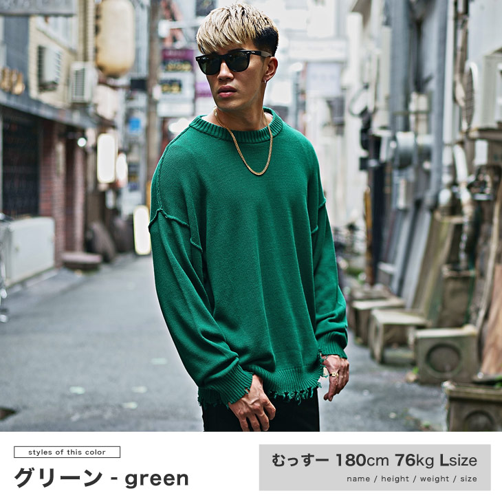 セーター メンズ ニット オーバーサイズ 秋 大きいサイズ 秋服 秋物 秋冬 長袖 ニットセーター 長袖ニット 長袖セーター ニットカーディガン Joker By Evergreen 通販 Yahoo ショッピング セーター メンズ ニット オーバーサイズ 秋 大きいサイズ 秋服 秋物 秋冬 長袖 ニットセーター 長袖ニット 長袖セーター ニットカーディガン Joker By Evergreen 通販 Yahoo ショッピング