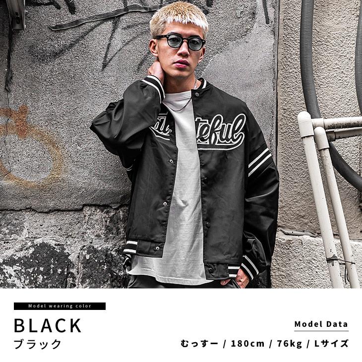 スタジャン メンズ 大きいサイズ スタジアムジャンパー ブルゾン メンズ オーバーサイズ Ma 1 メンズ ジャンバーブルゾン お兄系 オラオラ系 ちょいワル Joker By Evergreen 通販 Yahoo ショッピング スタジャン メンズ 大きいサイズ スタジアムジャンパー ブルゾン メンズ オーバーサイズ Ma 1 メンズ ジャンバーブルゾン お兄系 オラオラ系 ちょいワル Joker By Evergreen 通販 Yahoo ショッピング