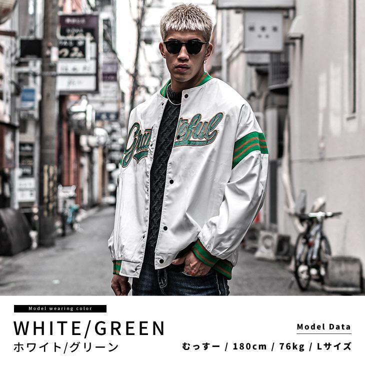 スタジャン メンズ 大きいサイズ スタジアムジャンパー ブルゾン メンズ オーバーサイズ Ma 1 メンズ ジャンバーブルゾン お兄系 オラオラ系 ちょいワル Joker By Evergreen 通販 Yahoo ショッピング スタジャン メンズ 大きいサイズ スタジアムジャンパー ブルゾン メンズ オーバーサイズ Ma 1 メンズ ジャンバーブルゾン お兄系 オラオラ系 ちょいワル Joker By Evergreen 通販 Yahoo ショッピング