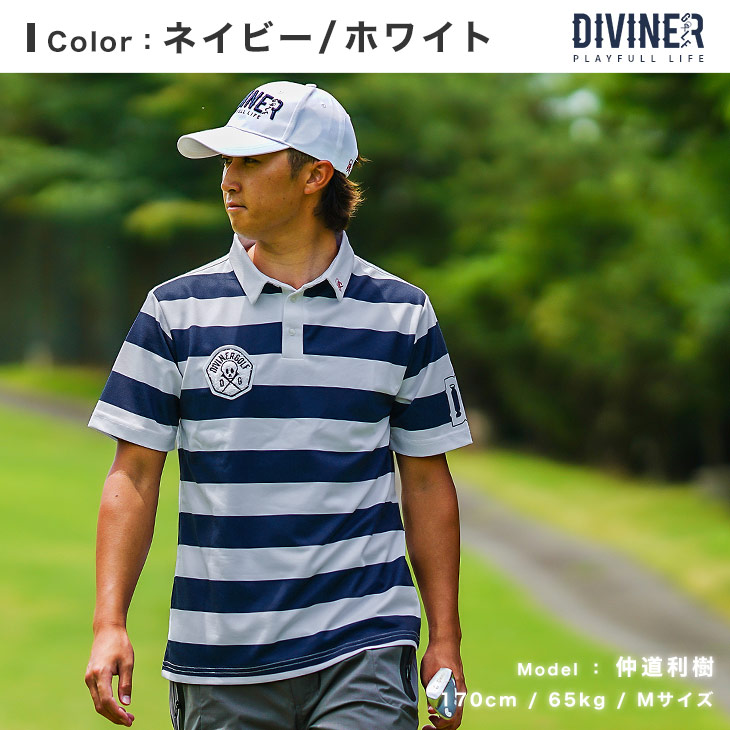 DIVINER GOLF 【DIVINER GOLF】ゴルフウェア メンズ ポロシャツ