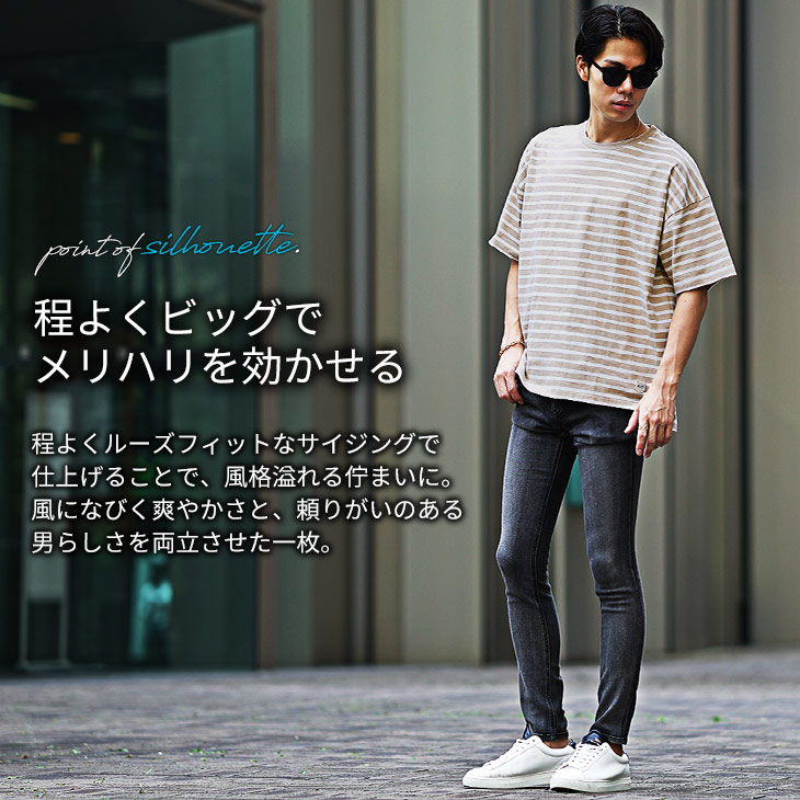 オーバーサイズボーダートップス（Tシャツ/カットソー）｜coca