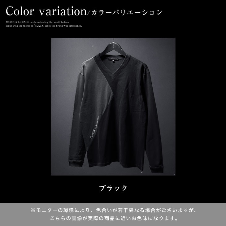 スペシャルオファ joker Tシャツ メンズ ブランド 長袖 VネックTシャツ カットソー トップス