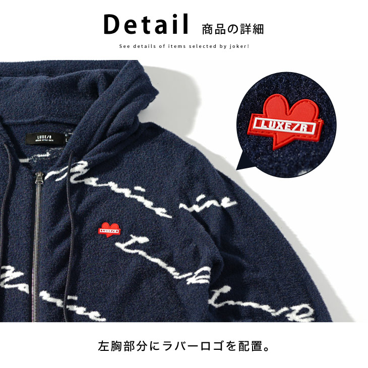joker オーバーサイズ パーカー メンズ ジップパーカー