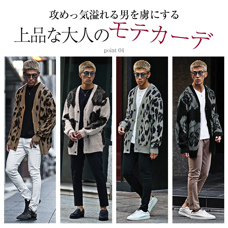 SOMEDIFF カーディガン メンズ オーバーサイズ モヘアタッチ 春