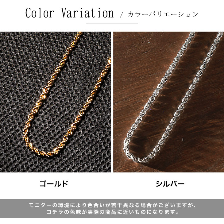 【ALDO Men’s】シンプルチェーンネックレス♪ 楽天市場】チェーンネックレス メンズ スクリューチェーン