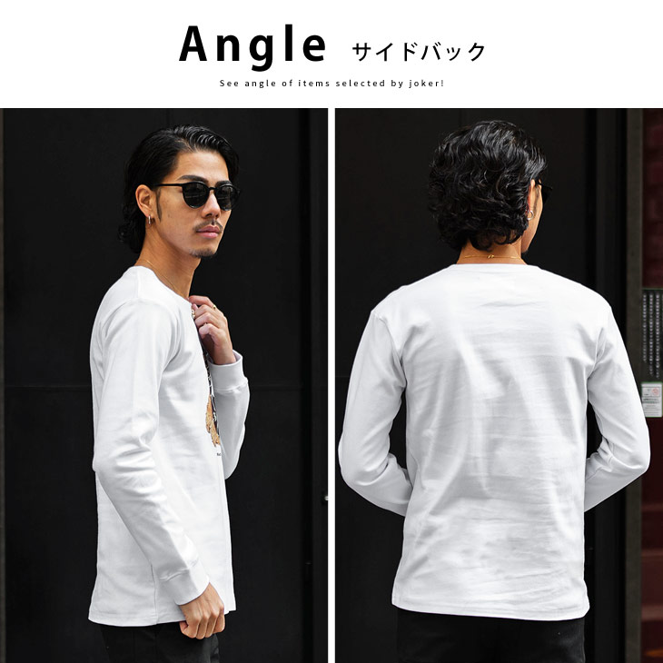 ベロア　ロングtシャツ　お兄系 66698_20.jpg
