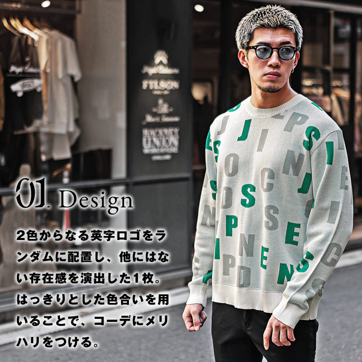joker ニット メンズ 春 セーター メンズビッグシルエット 総柄