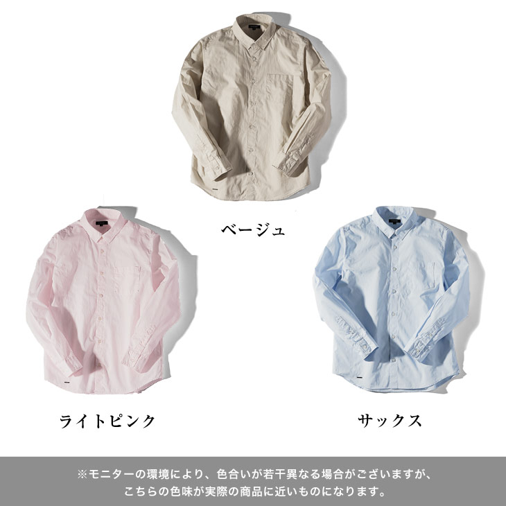 SOMEDIFF シャツ メンズ 長袖 カジュアル 長袖シャツ カジュアル
