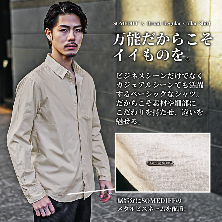 SOMEDIFF シャツ メンズ 長袖 カジュアル 長袖シャツ カジュアル