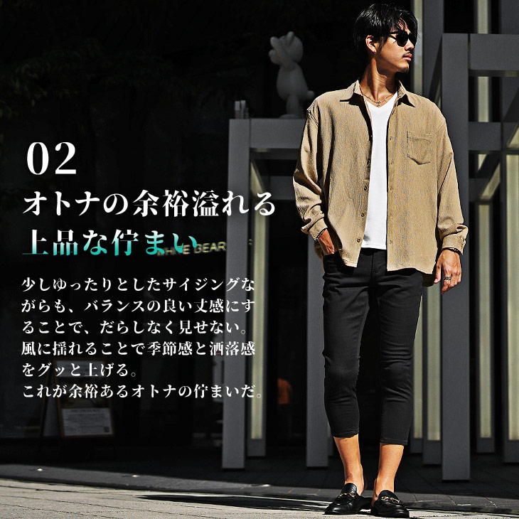 SOMEDIFF 長袖シャツ メンズ サマーシャツ シャツ 長袖 オーバー