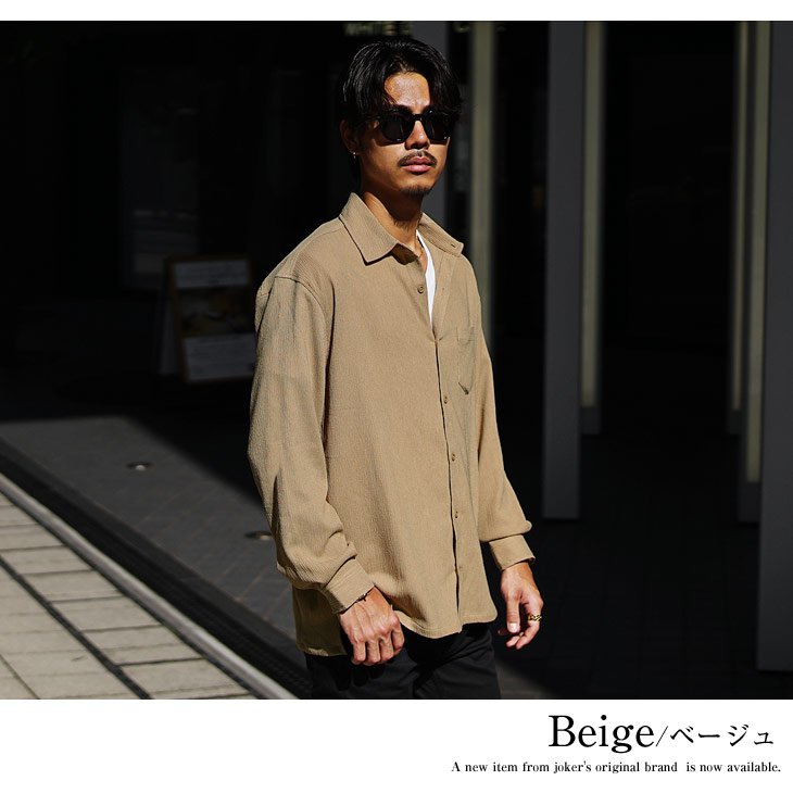 【ファッション通販】 サマーシャツ メンズ 長袖シャツ SOMEDIFF シャツ オーバー 長袖 服&ファッション小物