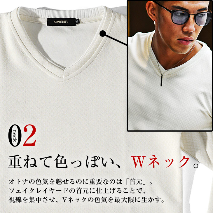 SOMEDIFF VネックTシャツ メンズ ブランド Tシャツ 長袖 総柄