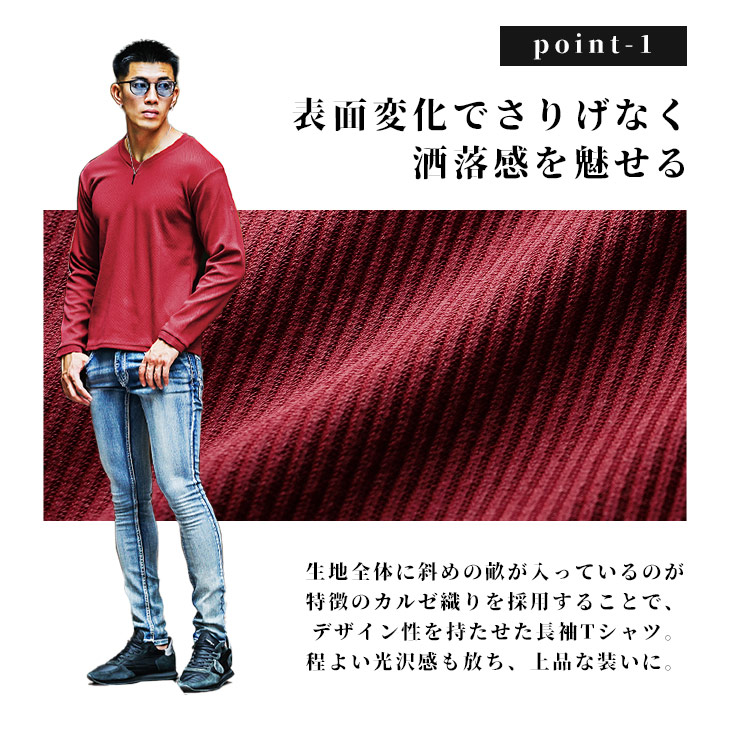 SOMEDIFF Tシャツ メンズ 長袖 無地 Vネック ブランド 長袖T