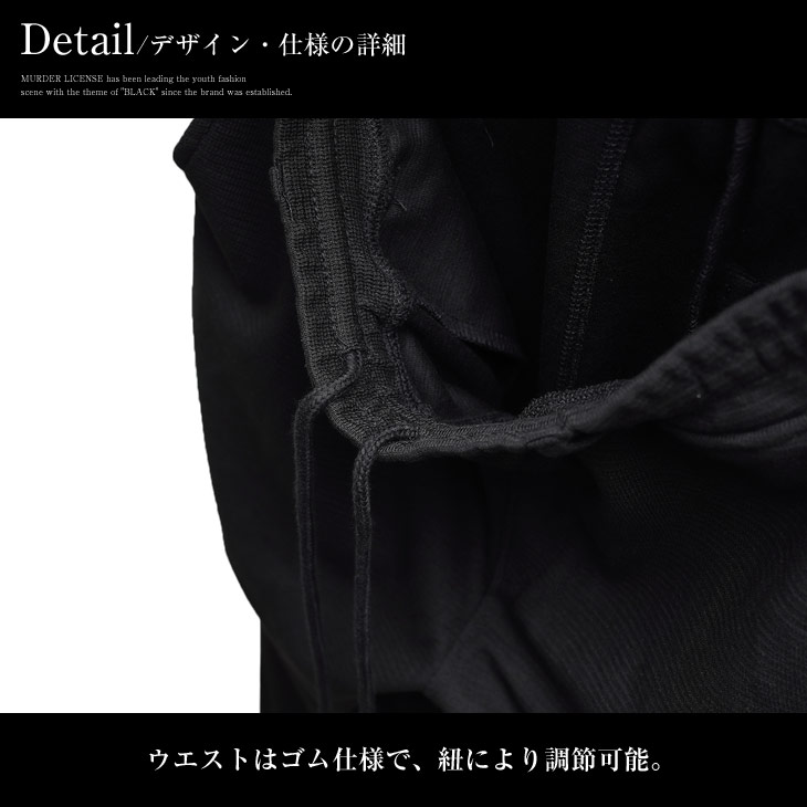 BLACK by VANQUISH（ブラックバイバンキッシュ） アンクルパンツ