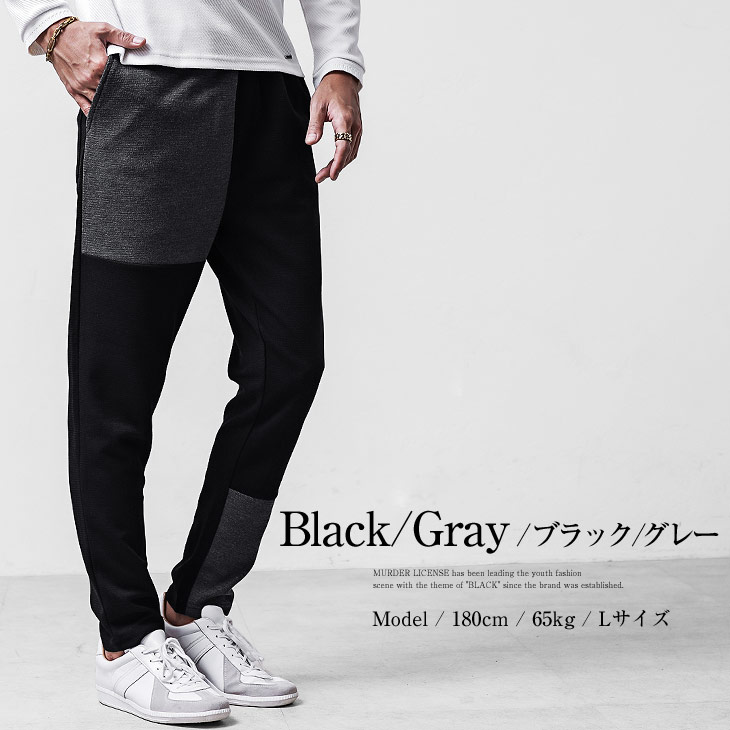 BLACK by VANQUISH アンクルパンツ メンズ ストレッチ イージー
