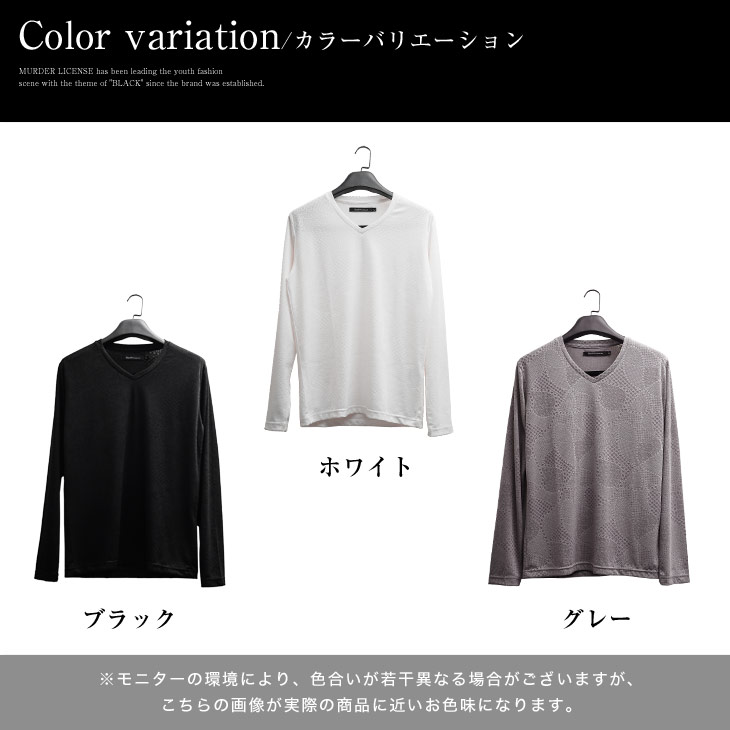 joker Tシャツ メンズ ブランド 長袖Tシャツ VネックTシャツ