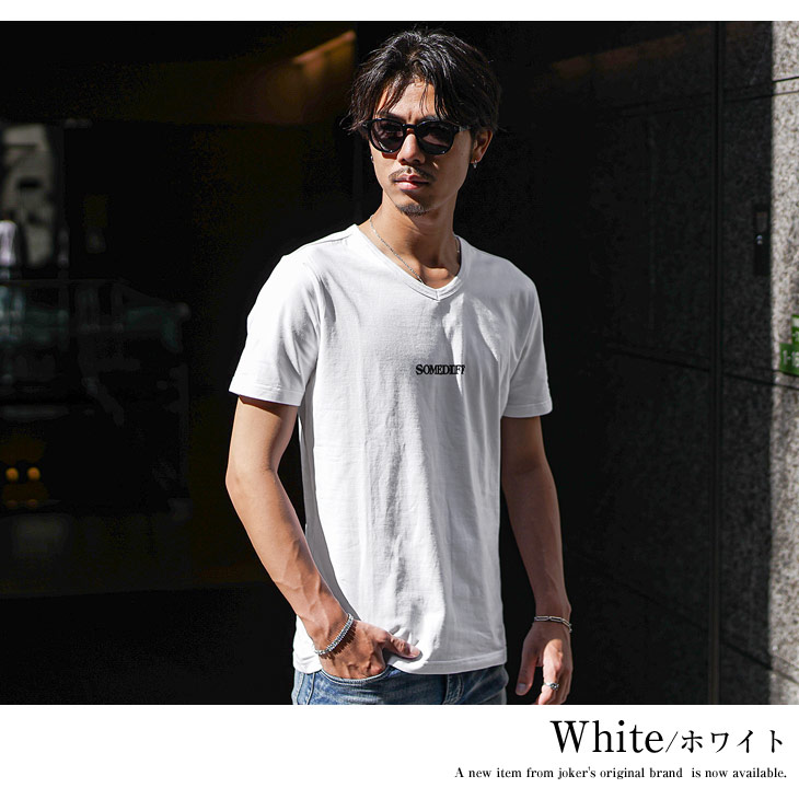SOMEDIFF Vネック Tシャツ メンズ 半袖 半袖Tシャツ ブランド